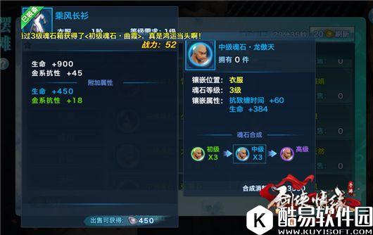 剑侠情缘枪与锤的碰撞之天王pk逍遥分析