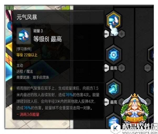 冒险岛2输出启灵师伤害如此可怕 打造副本站桩王 冒险岛2输出启灵师伤害如此可怕 打造副本站桩王