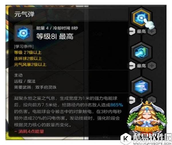 冒险岛2输出启灵师伤害如此可怕 打造副本站桩王 冒险岛2输出启灵师伤害如此可怕 打造副本站桩王