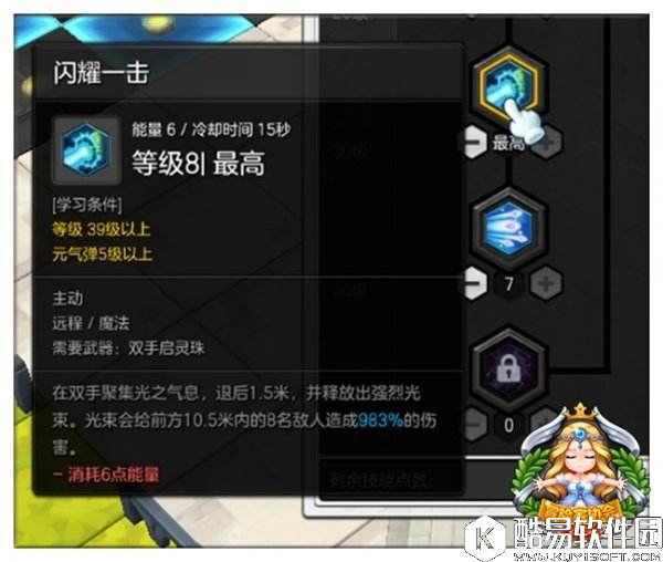 冒险岛2输出启灵师伤害如此可怕 打造副本站桩王 冒险岛2输出启灵师伤害如此可怕 打造副本站桩王