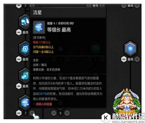 冒险岛2输出启灵师伤害如此可怕 打造副本站桩王 冒险岛2输出启灵师伤害如此可怕 打造副本站桩王