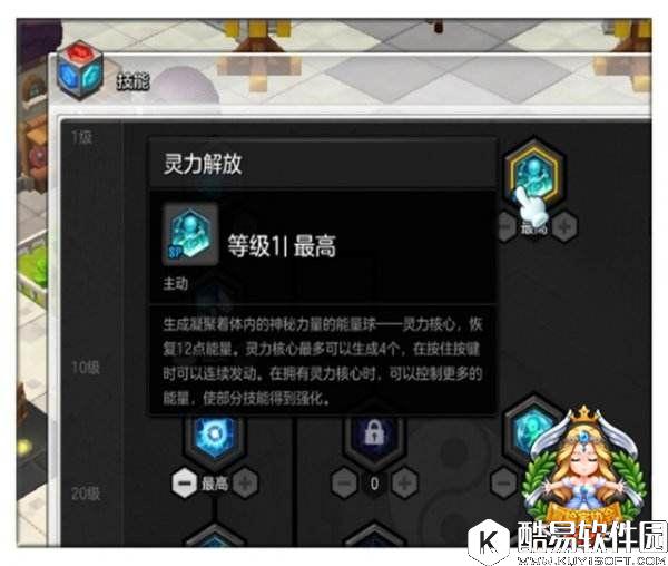 冒险岛2输出启灵师伤害如此可怕 打造副本站桩王 冒险岛2输出启灵师伤害如此可怕 打造副本站桩王