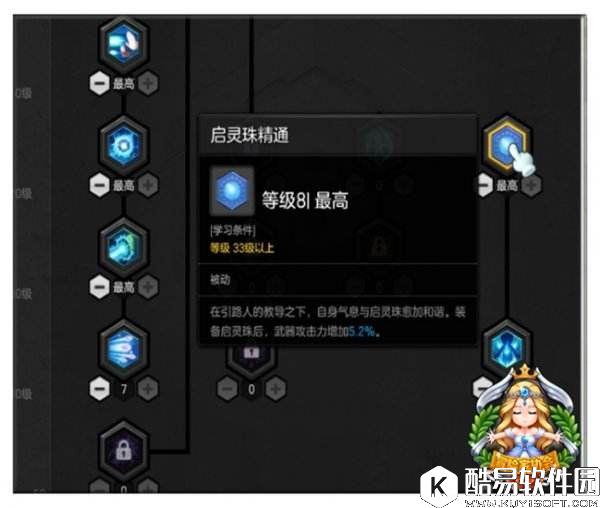 冒险岛2输出启灵师伤害如此可怕 打造副本站桩王 冒险岛2输出启灵师伤害如此可怕 打造副本站桩王