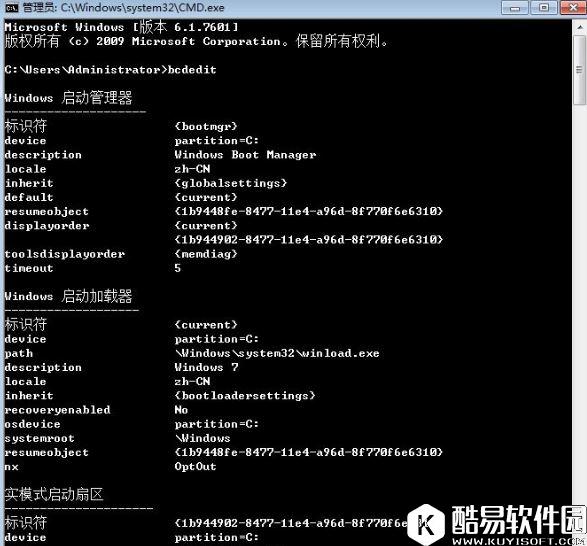win7系统boot.ini文件在哪  找不到boot.ini文件的解决方法