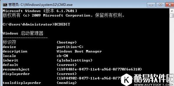 win7系统boot.ini文件在哪  找不到boot.ini文件的解决方法