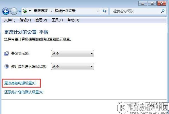 win7笔记本合盖后唤醒不了怎么办  笔记本合盖后唤醒不了解决方法