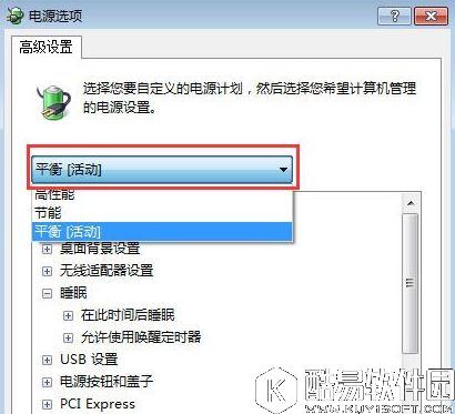 win7笔记本合盖后唤醒不了怎么办  笔记本合盖后唤醒不了解决方法