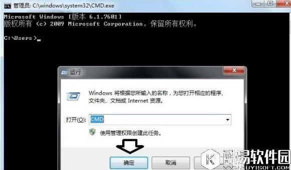 win7系统tracert如何使用用  tracert使用方法