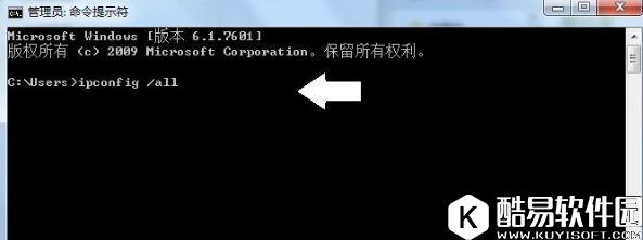 win7系统tracert如何使用用  tracert使用方法