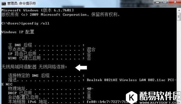 win7系统tracert如何使用用  tracert使用方法