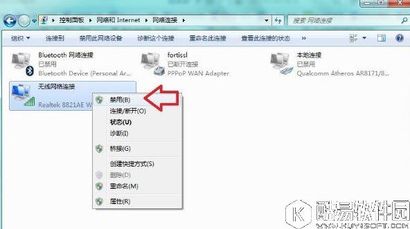 win7系统tracert如何使用用  tracert使用方法