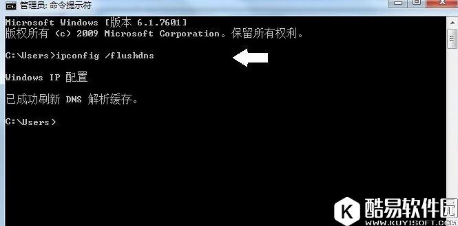 win7系统tracert如何使用用  tracert使用方法