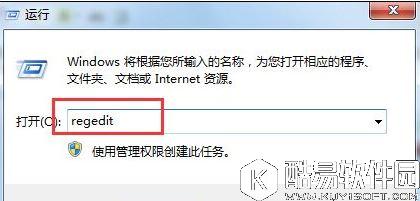 win7系统提示可能需要其他登录信息解决方法