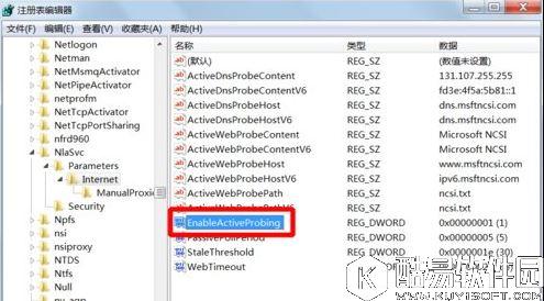 win7系统提示可能需要其他登录信息解决方法