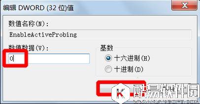 win7系统提示可能需要其他登录信息解决方法