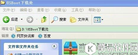 xp系统u盘格式化后容量变小怎么办  xp系统u盘格式化后容量变小解决方法