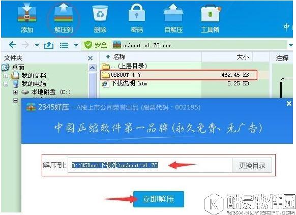 xp系统u盘格式化后容量变小怎么办  xp系统u盘格式化后容量变小解决方法