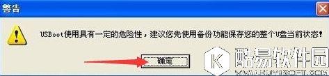 xp系统u盘格式化后容量变小怎么办  xp系统u盘格式化后容量变小解决方法