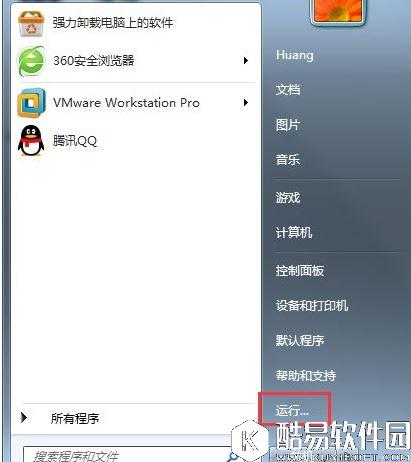 win7控制面板怎么打开  win7控制面板打开方法 　