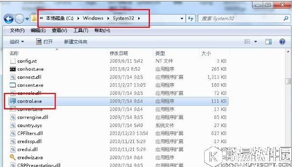 win7控制面板怎么打开  win7控制面板打开方法 　