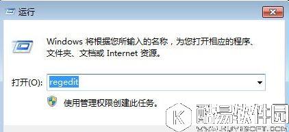 win7电脑关不了机解决方法 电脑无法关机怎么办