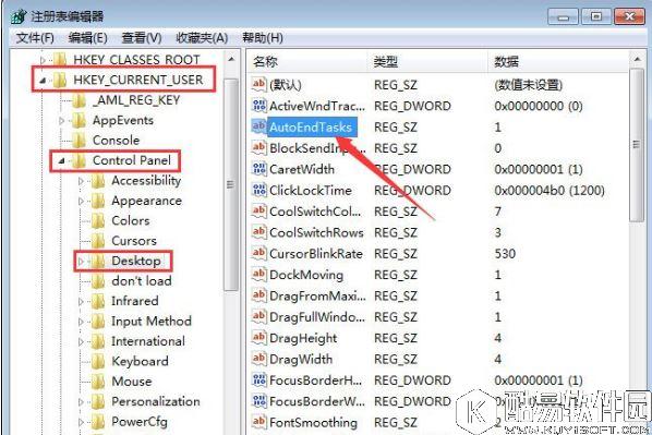 win7电脑关不了机解决方法 电脑无法关机怎么办