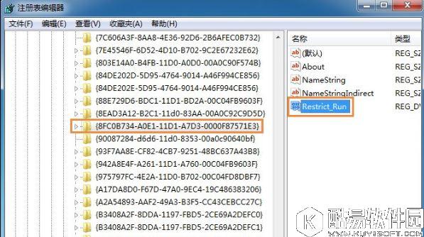 win7系统gpedit.msc组策略打不开 gpedit.msc组策略在哪