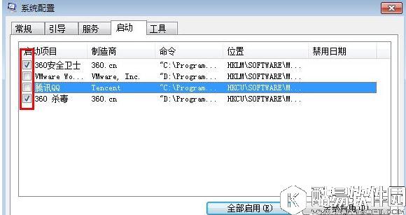 win7系统怎么修改系统启动项  win7系统修改系统启动项的方法