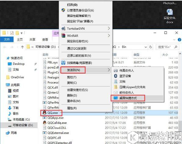 ink是什么文件 ink文件有什么作用