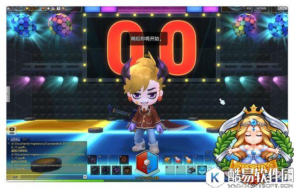 冒险岛2休闲玩法爱的抱抱游戏介绍