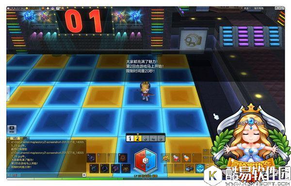 冒险岛2休闲玩法爱的抱抱游戏介绍