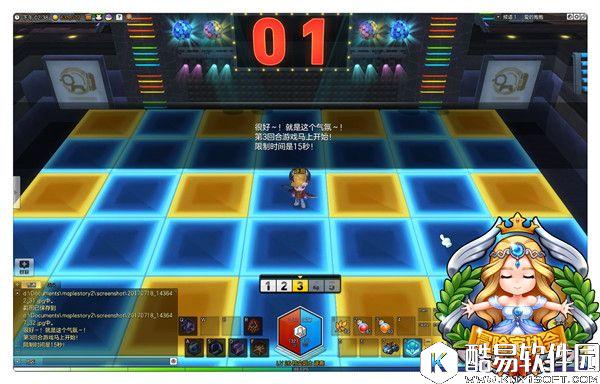 冒险岛2休闲玩法爱的抱抱游戏介绍