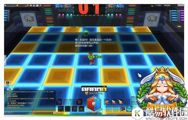 冒险岛2休闲玩法爱的抱抱游戏介绍