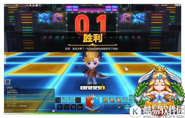 冒险岛2休闲玩法爱的抱抱游戏介绍