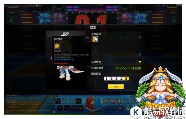 冒险岛2休闲玩法爱的抱抱游戏介绍