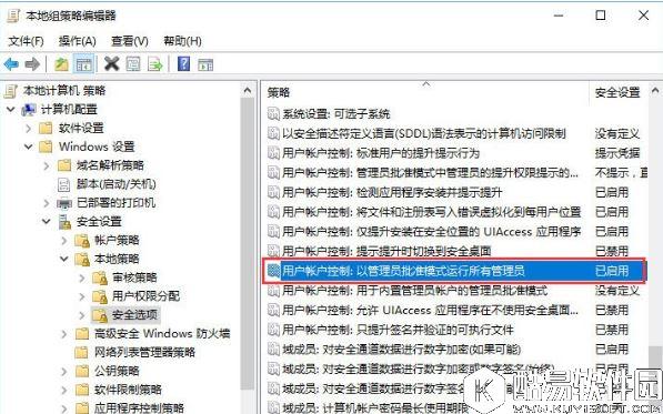 win10提示没有足够权限卸载怎么办 win10提示没有足够权限卸载解决方法
