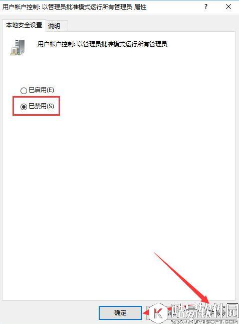 win10提示没有足够权限卸载怎么办 win10提示没有足够权限卸载解决方法