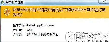 win7如何关闭uac用户账户控制 win7关闭uac用户账户控制的方法