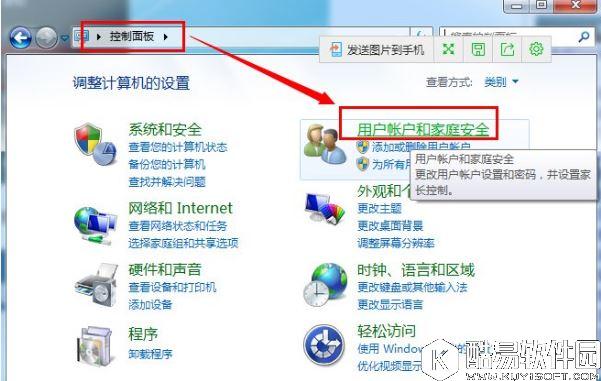 win7如何关闭uac用户账户控制 win7关闭uac用户账户控制的方法