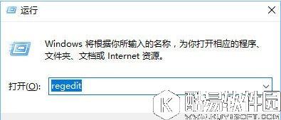 win10如何使用pin或密码来获得管理员权限 获得管理员权限的方法