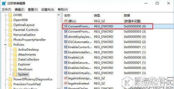 win10如何使用pin或密码来获得管理员权限 获得管理员权限的方法