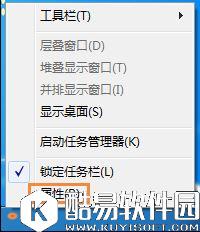 win7任务栏时间不见了怎么办 任务栏不显示时间解决方法