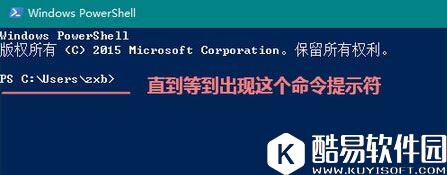 win10系统如何使用linux命令　win10系统使用linux命令的方法