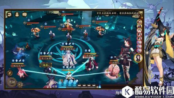 专治多动症：阴阳师镰鼬皮肤副本夏之风物诗通关攻略