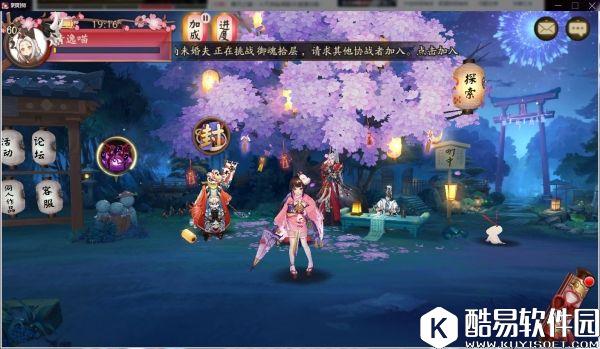 专治多动症：阴阳师镰鼬皮肤副本夏之风物诗通关攻略