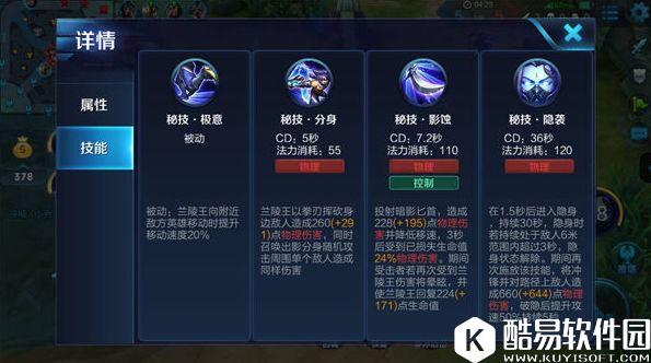 无影夺命刺,暗影刀锋兰陵王刺客打野解析 无影夺命刺,暗影刀锋兰陵王刺客打野解析