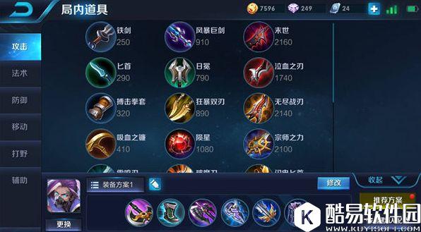 无影夺命刺,暗影刀锋兰陵王刺客打野解析 无影夺命刺,暗影刀锋兰陵王刺客打野解析