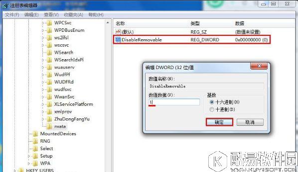 为什么电脑没插u盘却有u盘图标显示   没插u盘却有u盘图标显示解决方法