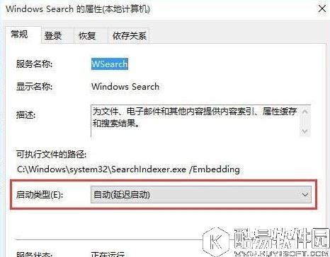 win8系统metro界面无法打开怎么办 metro界面无法打开解决方法