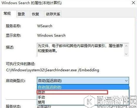 win8系统metro界面无法打开怎么办 metro界面无法打开解决方法